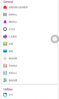 phone14launcher