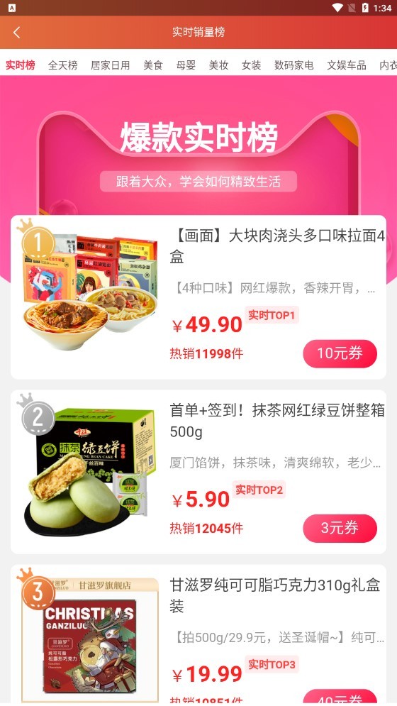 查呗
