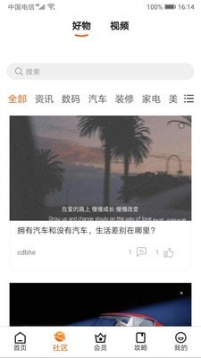 吱吱启福