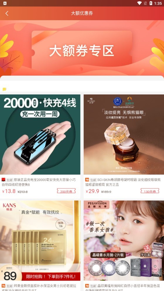 查呗