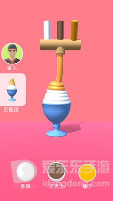 点点冰淇淋屋