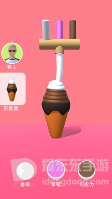 点点冰淇淋屋