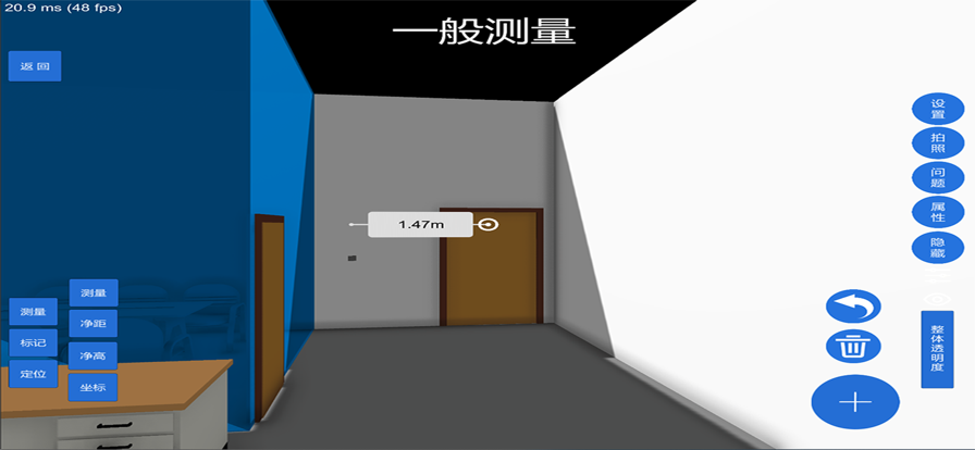 AR工程頭號(hào)玩家
