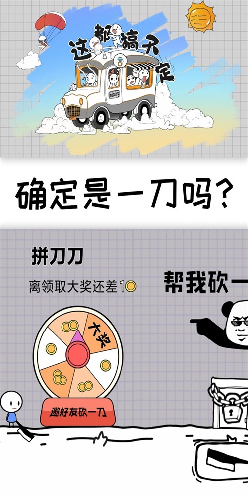 这都搞不定