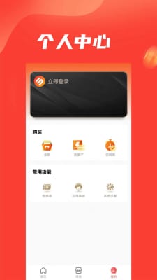 乐惠多app