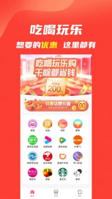 乐惠多app