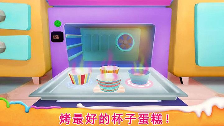 烘培达人