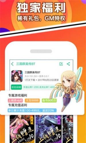 456变态版手游平台app2022