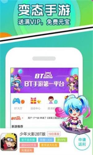 456变态版手游平台app2022