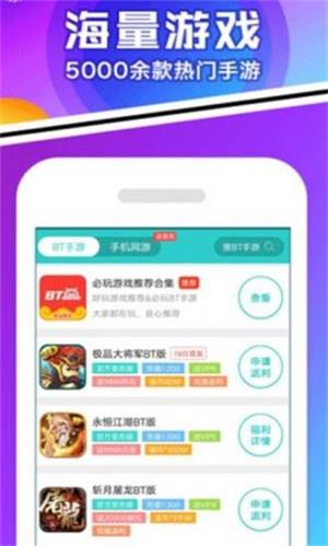 456变态版手游平台app2022