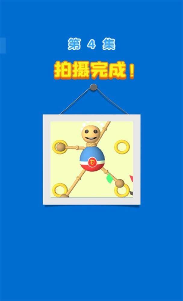 救救木偶記