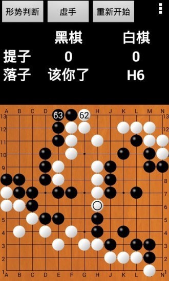 优优围棋