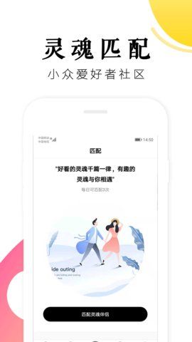 抖抖app