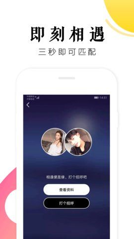 抖抖app