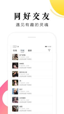 抖抖app