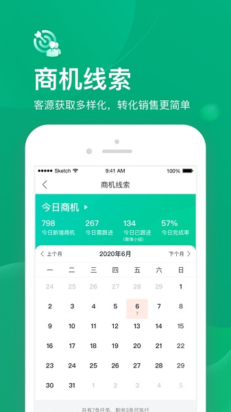 小美帮客app