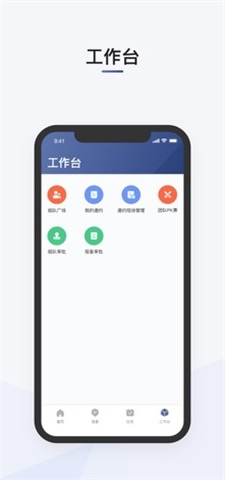 滴滴司机部落app最新版