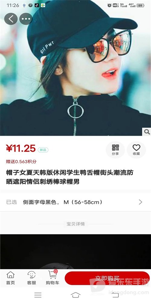 多链优品