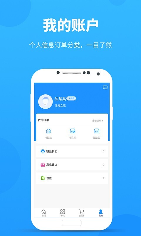 采鱼港