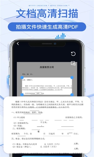 手機掃描寶