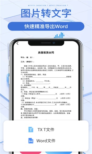 手機掃描寶