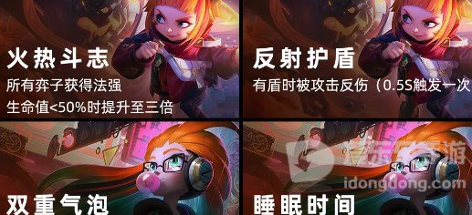 云顶之弈S8黑客佐伊阵容搭配推荐 s8佐伊阵容羁绊装备搭配推荐