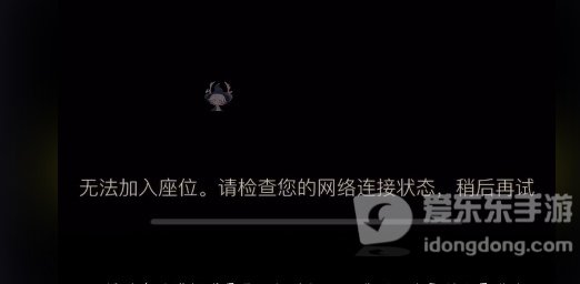 光遇音乐会怎么找座位 欧若拉音乐会快速找座位攻略