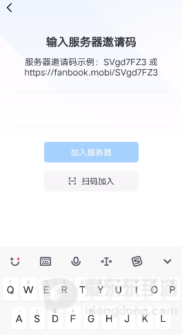 地铁跑酷fanbook邀请码汇总 最新fanbook邀请码分享