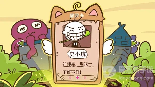 史小坑的花前月下的兑换码最新 史小坑的花前月下的最新兑换码分享