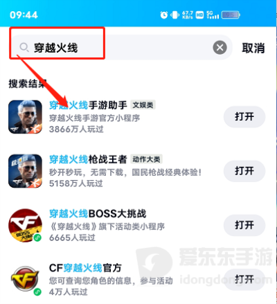 cf手游七周年宝库在哪里 七周年宝库入口开启方法分享