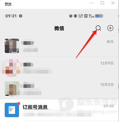 cf手游七周年宝库在哪里 七周年宝库入口开启方法分享