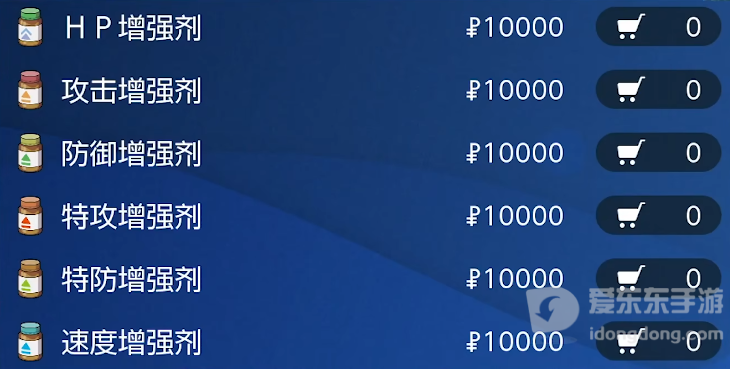 宝可梦朱紫252什么意思 宝可梦朱紫252含义介绍