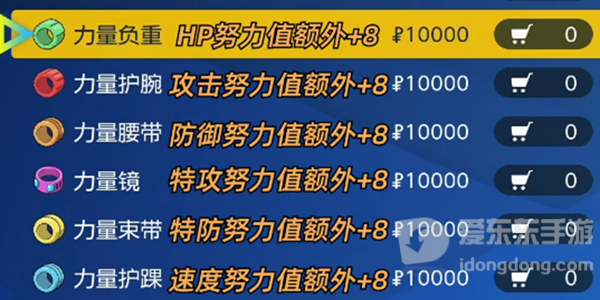 宝可梦朱紫252什么意思 宝可梦朱紫252含义介绍