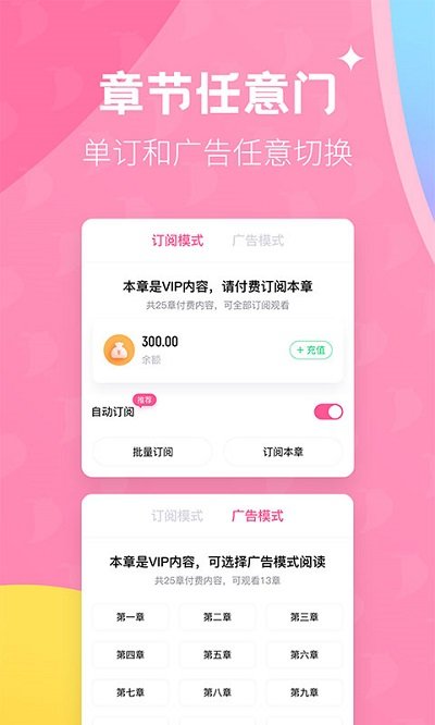 布咕阅读app