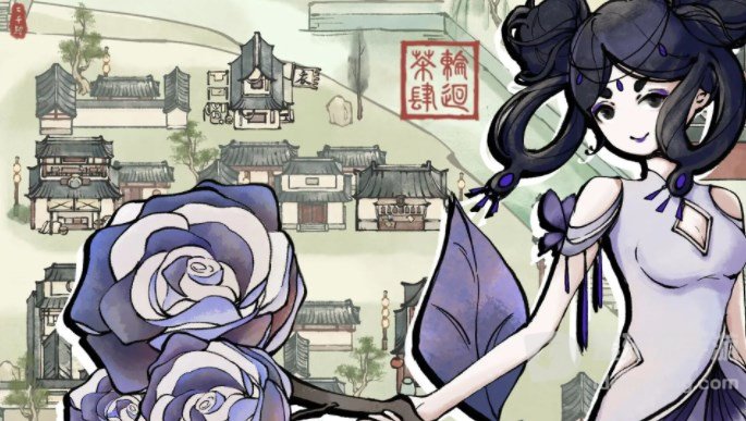 轮回茶肆食谱配方大全 最新食谱配方汇总