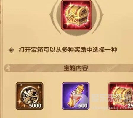 剑与远征诗社竞答12月三天答案是什么 12月最新诗社竞答答案分享