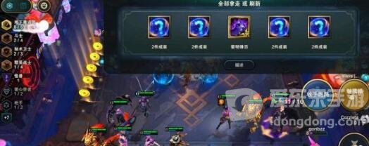 金铲铲之战福牛守护者阵容推荐s8福牛守护者阵容装备搭配攻略