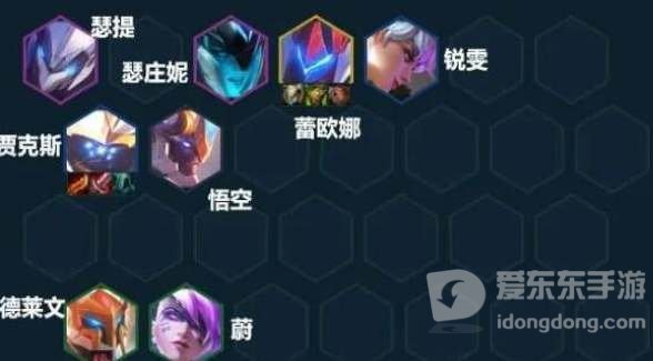 云顶之弈机甲贾克斯阵容推荐s8机甲贾克斯阵容装备搭配攻略