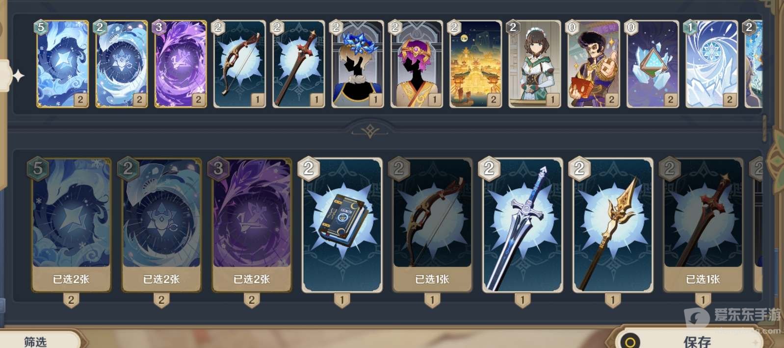 原神七圣召唤刻晴阵容推荐七圣召唤刻晴卡组配队攻略