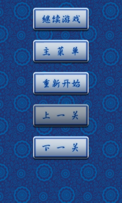 天天数独