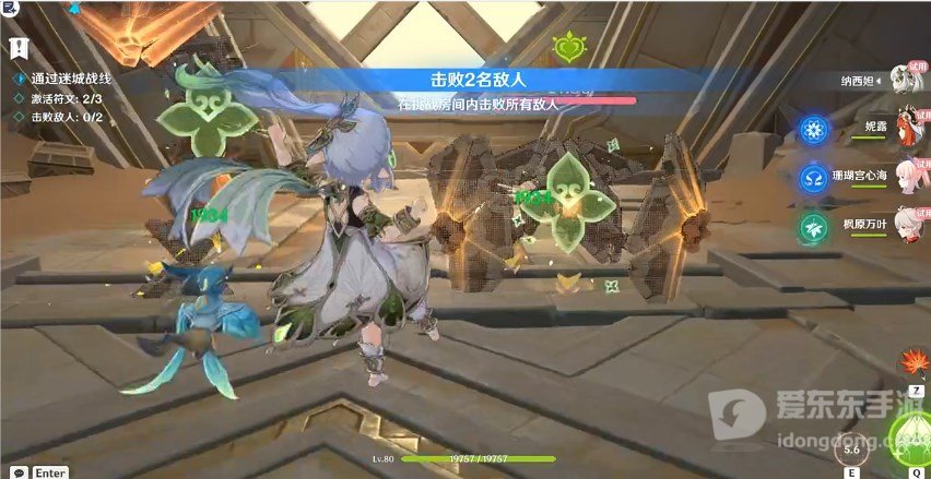 原神迷城战线沙域篇第七关决意试炼通关流程图文介绍