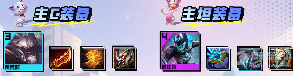 金铲铲之战战斗机甲阵容推荐S8机甲贾克斯阵容搭配攻略