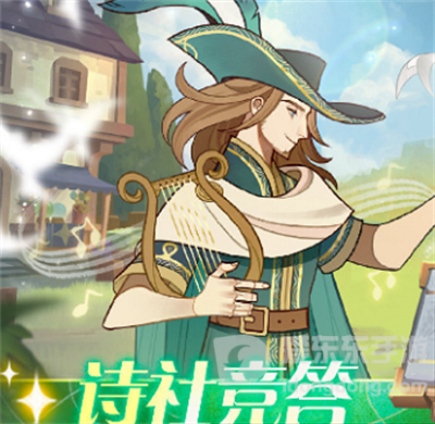 剑与远征诗社竞答第五天答案在哪 诗社竞答第五天答案大全汇总