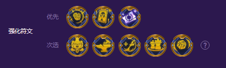 云顶之弈拼多多情报特工怎么玩 s8拼多多情报特工阵容推荐