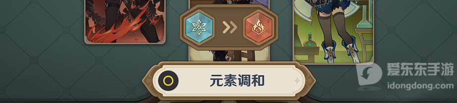 原神七圣召唤岩盔王怎么打 七圣召唤岩盔王打法攻略