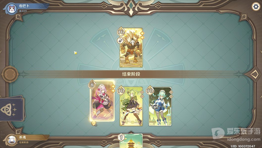 原神七圣召唤岩盔王怎么打 七圣召唤岩盔王打法攻略