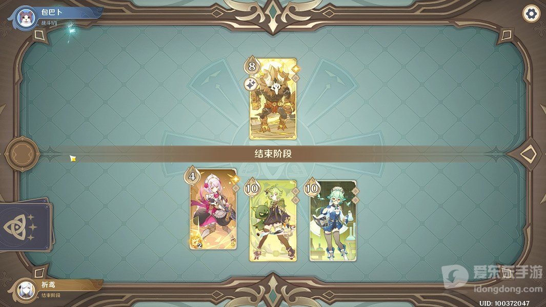 原神七圣召唤岩盔王怎么打 七圣召唤岩盔王打法攻略