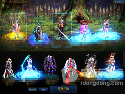 dnf升级110最快的方法 地下城与勇士升级110攻略分享