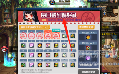 dnf升级110最快的方法 地下城与勇士升级110攻略分享