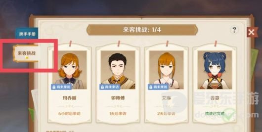 原神七圣召唤怎么升二级 七圣召唤快速升2级教程分享